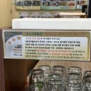 삼산사거리(40638) | 부평 해물탕 맛집 몽순이해물탕 본점