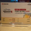 명륜진사갈비남양주