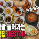 대저 이미지