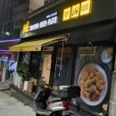 BHC치킨비에취씨