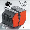 3월 13일(금) 오늘은 13일의 금요일로 이와 관련된 여러 이야기들 이미지