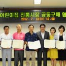 노룬산 전통시장 이미지