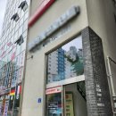 뷰티아미키 | [부산/속눈썹연장] 광안리 남천동 뷰티 아미키 래쉬 후기(위치, 가격, 주차)