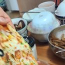 피자쏭 이미지
