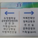 의성군청(3층) 이미지