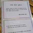 (주)이마트에브리데이 울산천상점 | 울산 상북 펜션 계곡과 수영장이 있는 &#34;라온펜션&#34; 주말숙박 10만원에 다녀온 후기