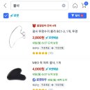 싸다공 - 10361 | 싸다공