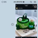 초이케이커리