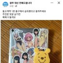 돌고개역 1번출구 이미지