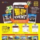 더큰