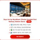 마카오PC방 | 펭귄 테마 방에서 자고 싶다면 공베이 항구 호텔 6 가성비 끝판왕은 어디
