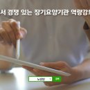 덕수정형외과의원 이미지