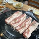 복땡이솥뚜껑삼겹살