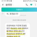 국민파트너스 | 국민연금공단 서류합격, 3번의 도전 끝에 뚫어낸 공기업 자소서 전략(컨설팅 후기)