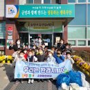 소화어린이집 이미지