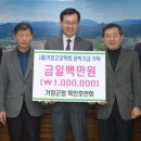 거창군청 이미지