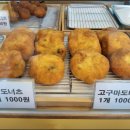 행복한찹쌀꽈배기문창점 네이버블로그