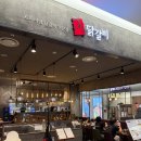 고수닭갈비 AK&기흥 네이버블로그