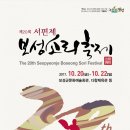 보성체육관 이미지
