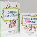 인제군 정신건강증진센터 네이버블로그