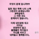 (주)인성드림
