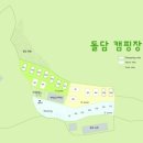 돌담캠핑장 이미지