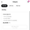 지코바 (문덕점) 이미지