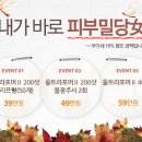 더미인의원 이미지