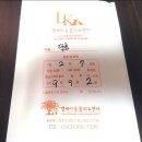 엘케이동물병원 이미지