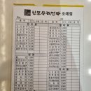 신포즉석김밥 이미지