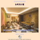 수 호스텔 | 파타야 논제 호스텔 후기 가성비 갑 인생 숙소 추천