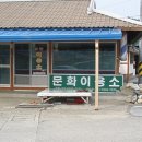 낙원이용소 네이버블로그