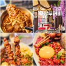 벌교파출소앞 | 황리단길 한정식 맛집 황남두꺼비, 첨성대 근처 경주 한식 맛집