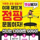 송정동-8 네이버블로그