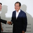 야당가든
