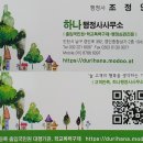 바다번역행정사사무소 이미지