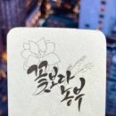 명우농장 이미지