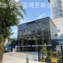 백옥대로1082번길 | 용인장례식장 다보스병원 장례문화센터 계약전 몰랐다면 후회할 체크리스트
