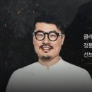 라핀테이블