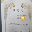 남송초등학교 이미지