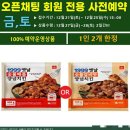 옛날숯불갈비 이미지