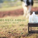 유레카목장 이미지