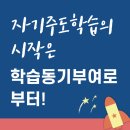 우리들의행복한공간영어학원