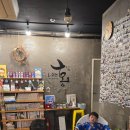 홍's짐 | [경북 경주] 동궁원과 첨성대가 근처에 있는 편안한 숙소, 경주 구황동 낭만홍s게스트하우스