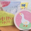 데이원스테이 이미지