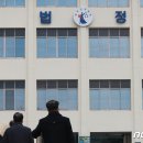 (주)동진건설산업 - 14834 | (주)동진건설산업