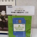 GS25 익산마동점 네이버블로그