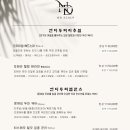 ND(엔디)두피