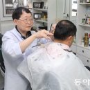 서울이용원 이미지