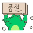 이마트에브리데이 김포자이점